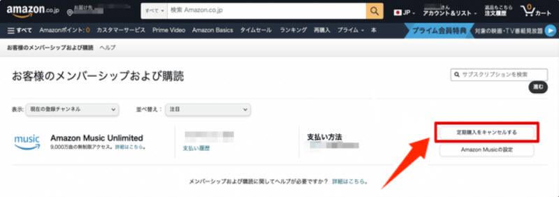 Click "Cancel Subscription"