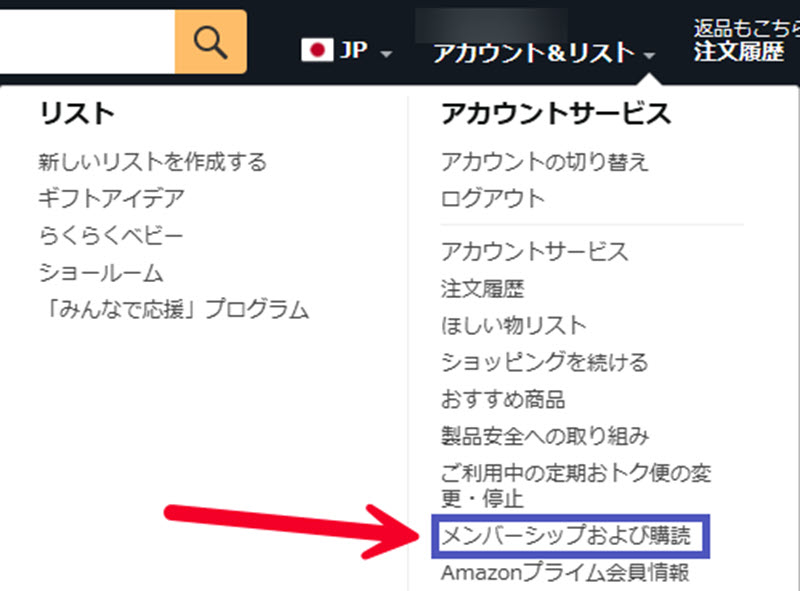 Click on "Memberships and Subscriptions"