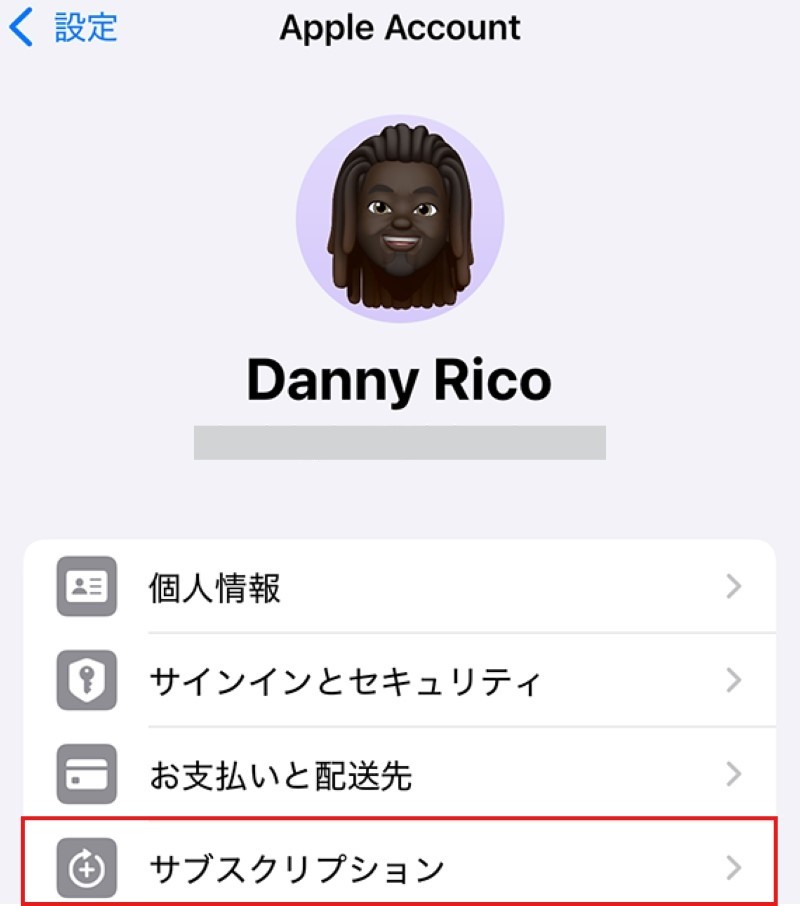 Tap "Subscriptions"