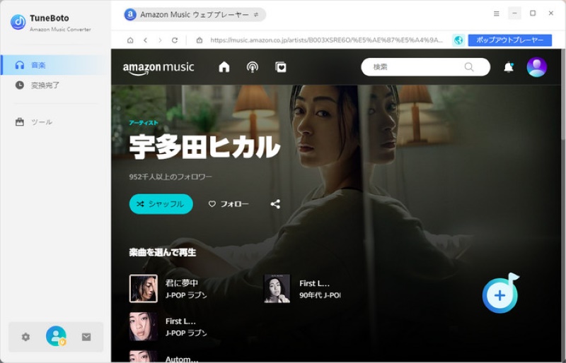 Main screen of TuneBoto Amazon Music Converter