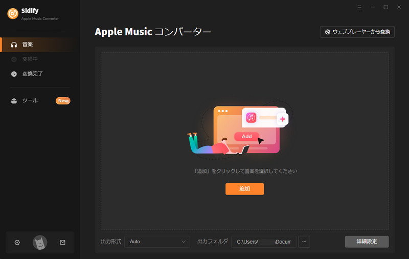 Convert music with Sidify Apple Music Converter