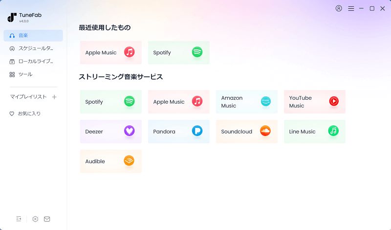 TuneFab All-in-One Music Converter