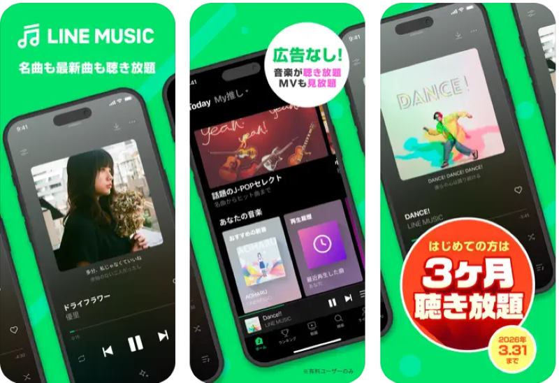 LINE MUSIC app