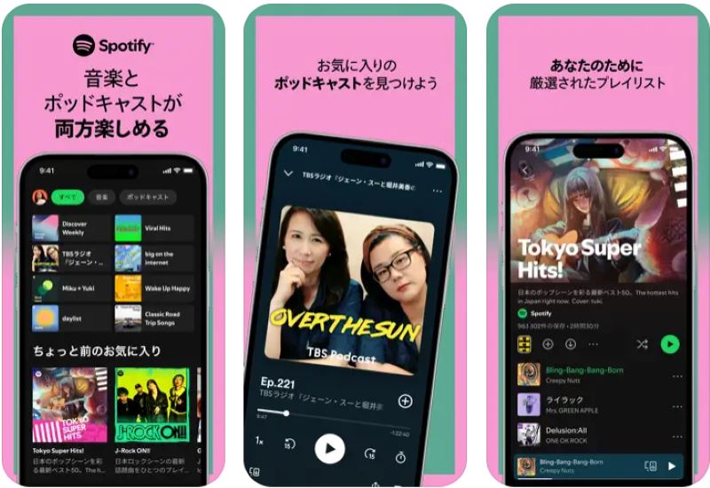Spotify app