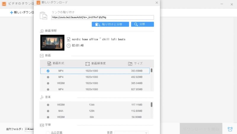 Free HD Video Converter Factory