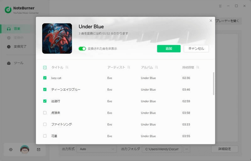 NoteBurner YouTube Music Converter Download List