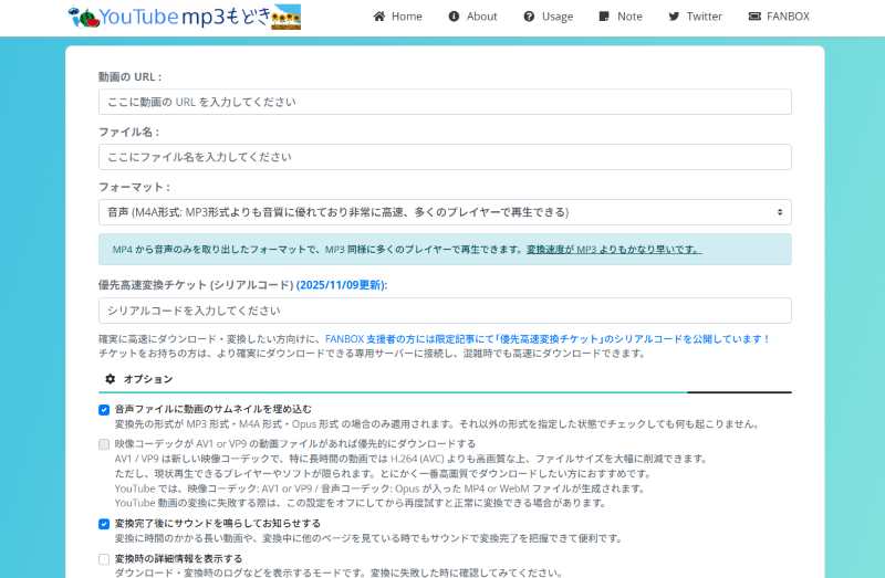 YouTube mp3 imitation