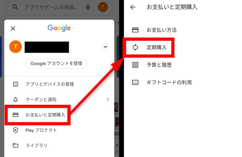 Cancel YouTube Music Premium on Google Play