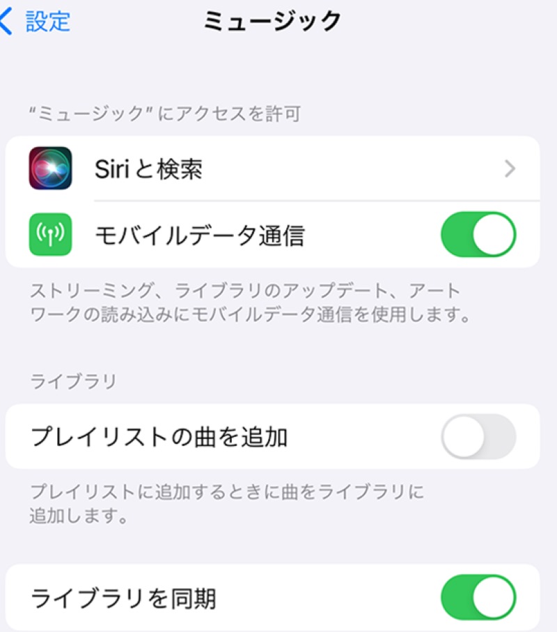 Set up "Sync Library" on your iPhone