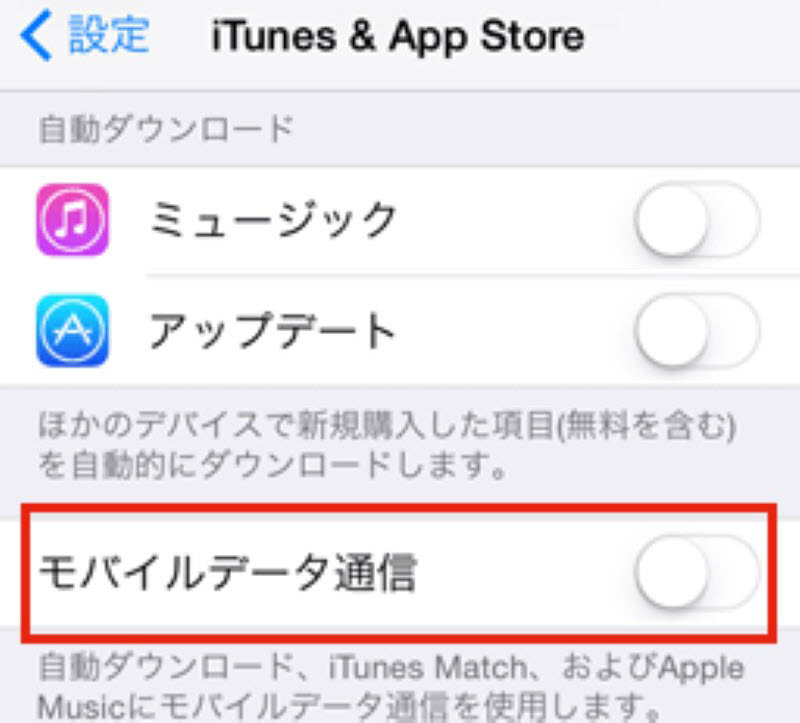 Turn on "Mobile Data"