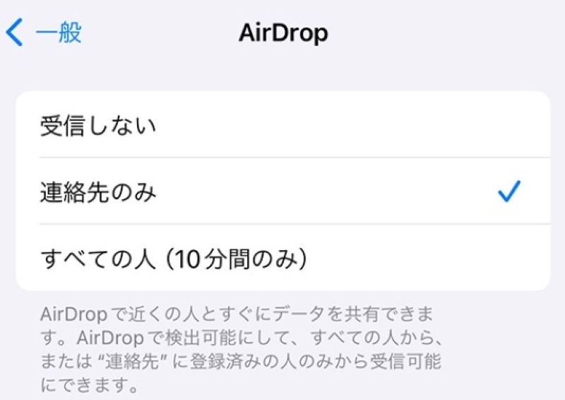 Set up "AirDrop" on your iPhone