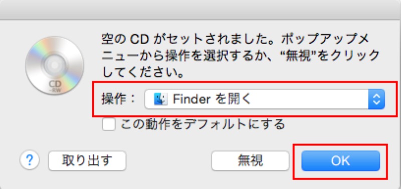 Open Finder