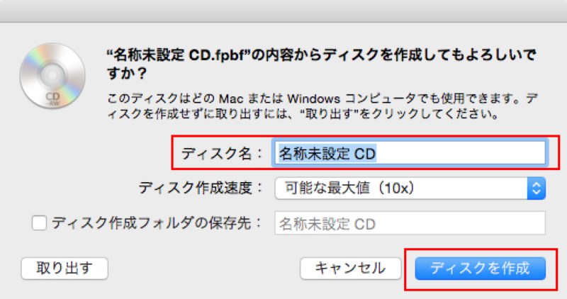 Burn a CD disc
