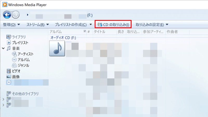Ripping a CD in Windows