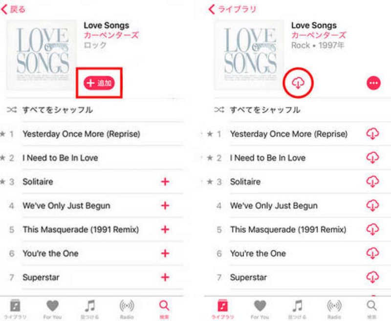 Download Apple Music songs to your phone