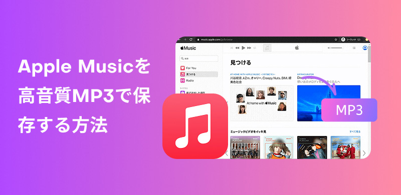 MP3 Downloads