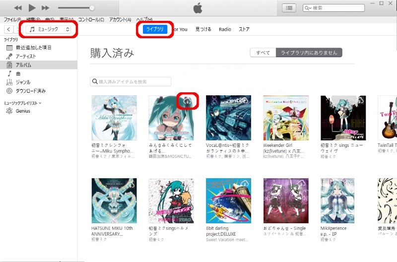 Download songs with iTunes for Windows