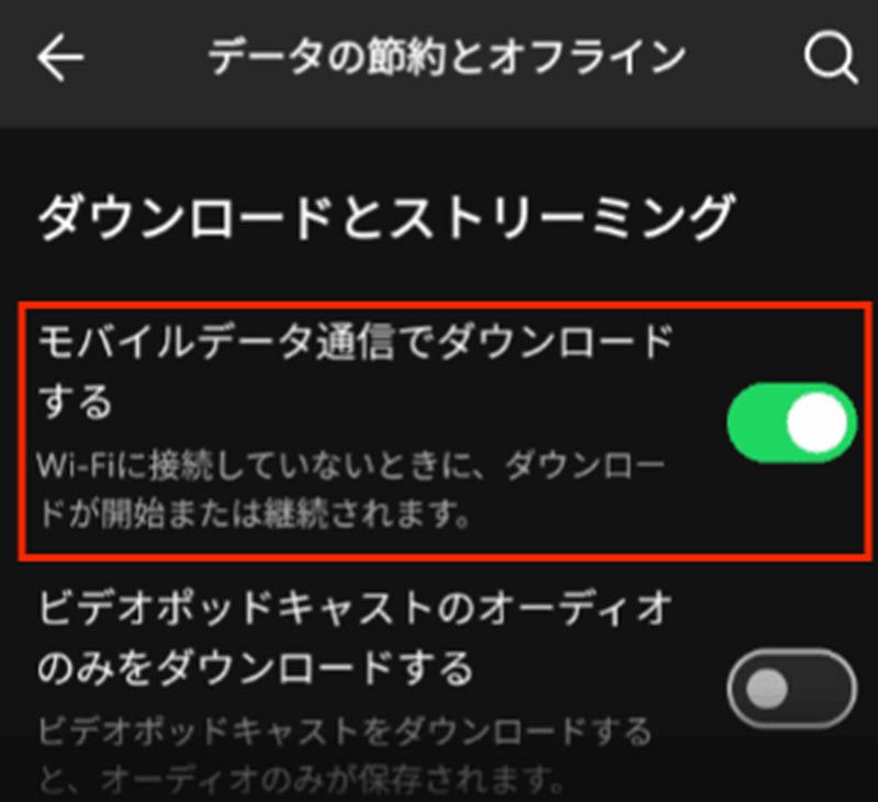 Download without Wi-Fi