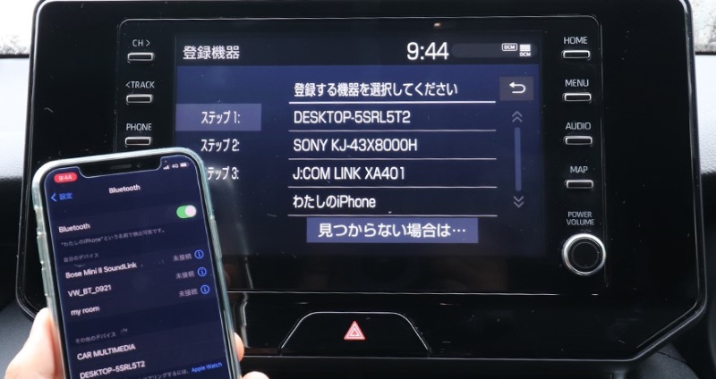 Bluetooth connection