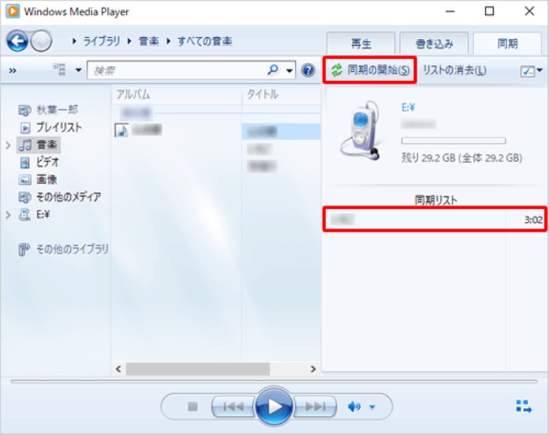 Putting music from a CD onto a USB drive in Windows