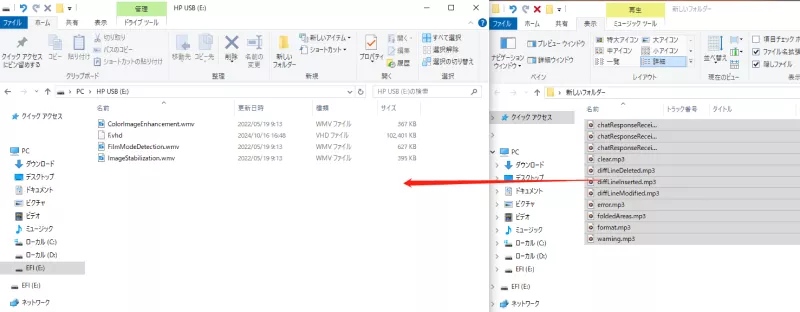 Putting music on a USB drive on a Windows computer