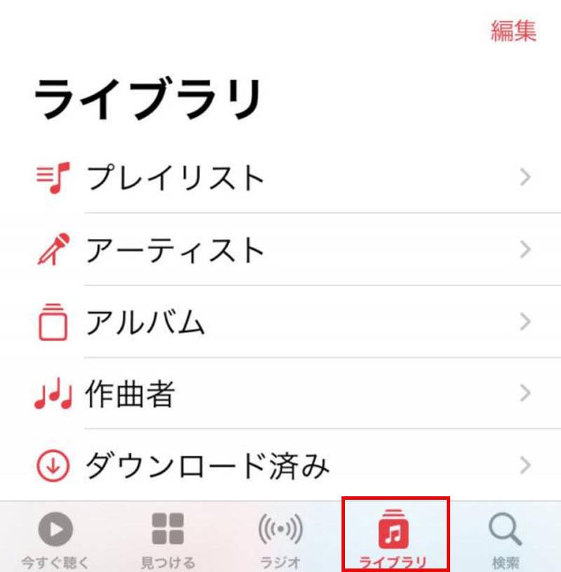 How to use the library function