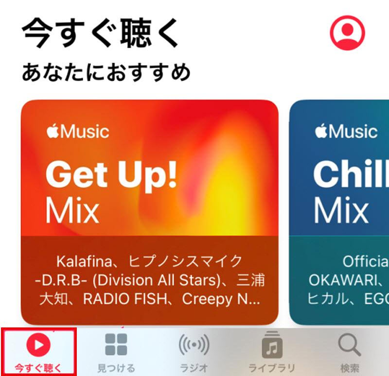 How to use the Listen Now feature