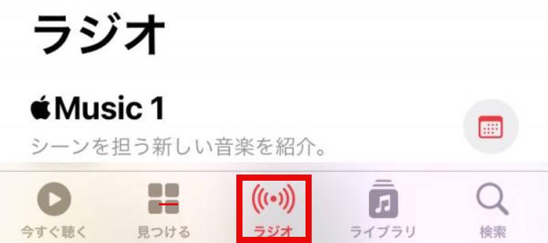 How to use the radio function