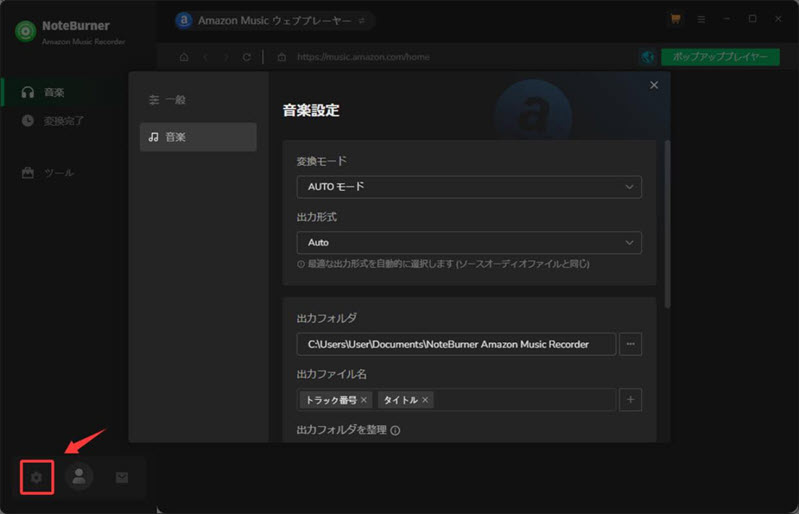 Change settings