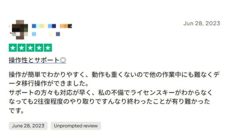 Software reviews