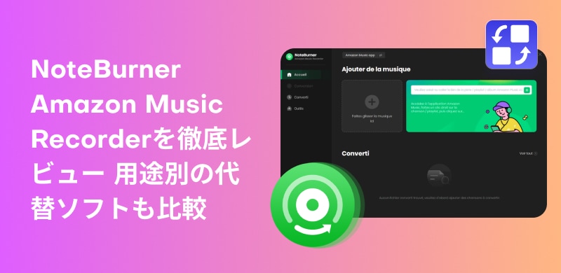 NoteBurner Amazon Music Recorder review