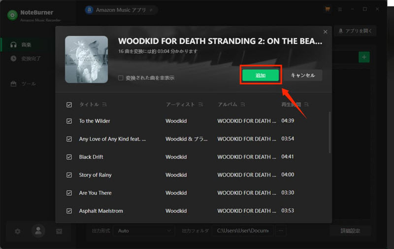 Select Music