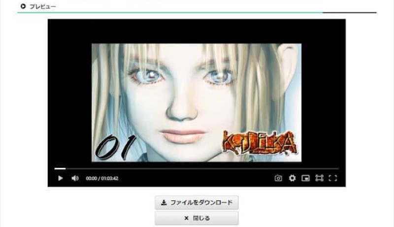 Click the "Download File" button