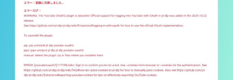 YouTube MP3 conversion failed