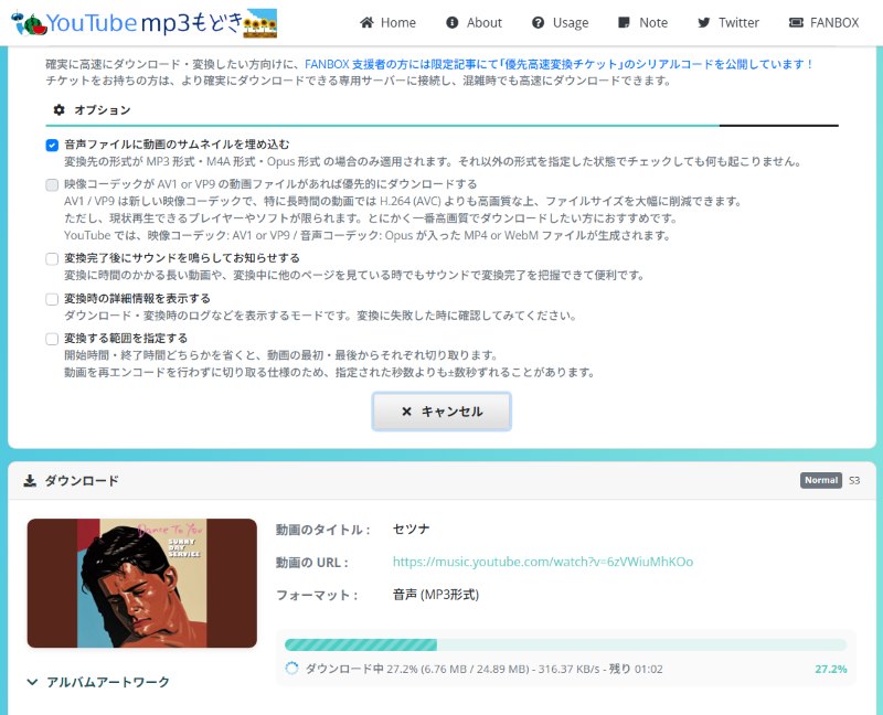 Conversion speed is slow