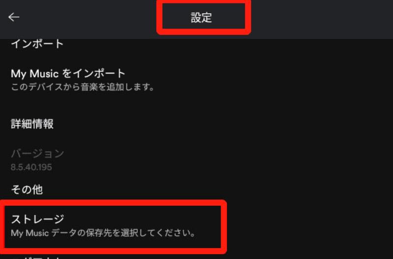 Change download location on Android