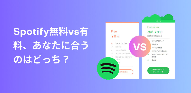 MP3 Downloads