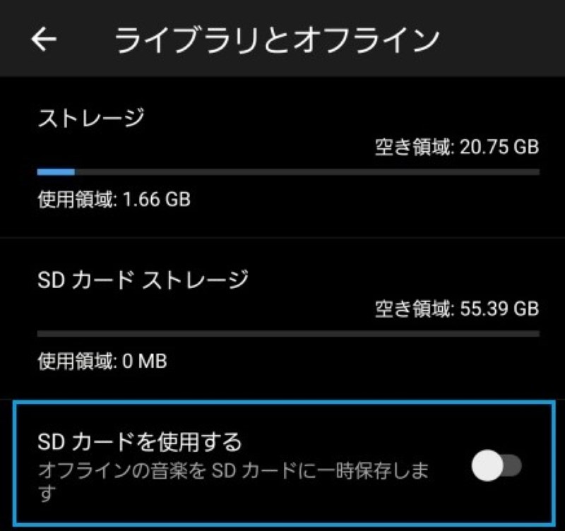 Turn on "Use SD card"