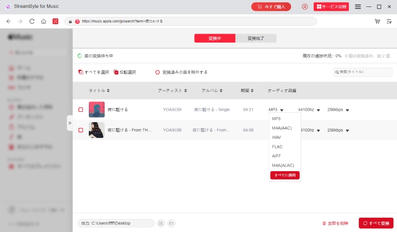 Select output format