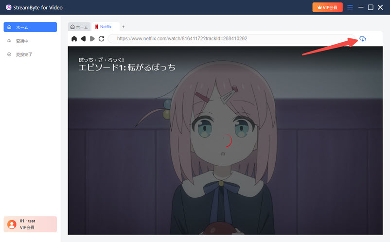 點擊右上角的圖標