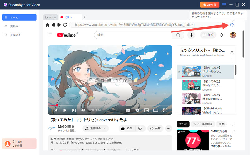 點擊右上角的圖標