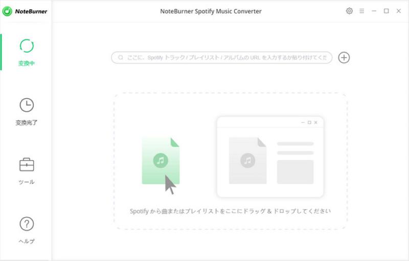 Main interface of NoteBurner Spotify Music Converter