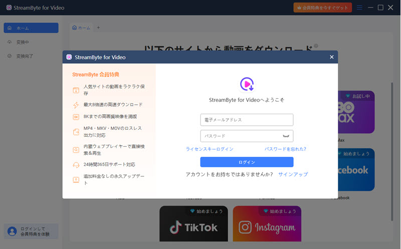 註冊螢幕
