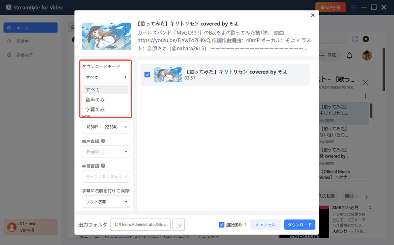 調整您的下載設定