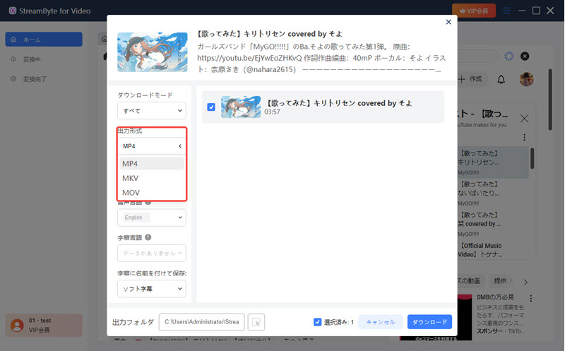 調整設定